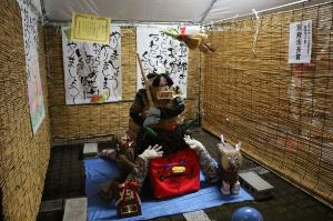 べっぷ浜脇薬師祭り