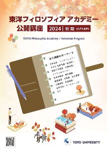 幕末維新の古文書