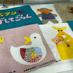 布えほん展&おはなし会