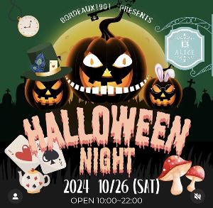 ハロウィンナイト2024