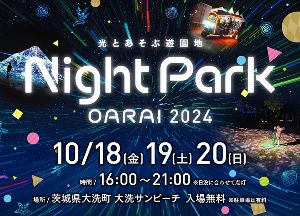 Night Park OARAI 2024