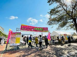 かっちぇてアイラブ西九州フェア