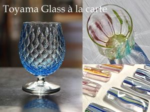 Toyama Glass a la carte ～とやまのガラス展～