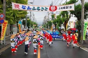 第45回 谷山ふるさと祭