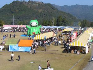 山香ふるさとまつり