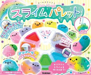学研『スライムパレット』で虹色スライムをつくろう！