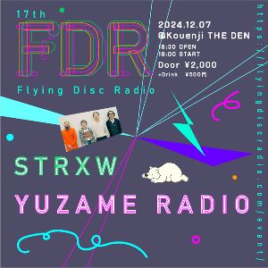 FLYING DISC RADIOVol.17