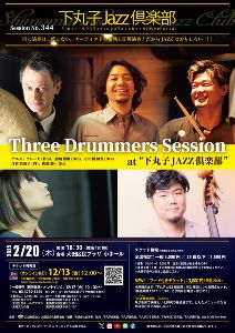 Three  Drummers Session at ”下丸子JAZZ倶楽部”