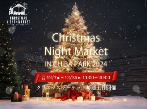 Christmas Night Market in CHIBA PARK2024