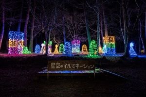 原村　星空のイルミネーション2024
