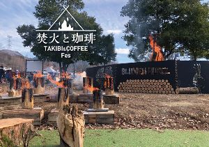 TAKIBI ＆ COFFEE Fes