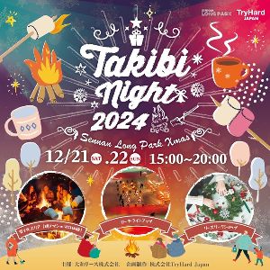 TAKIBI Night 2024