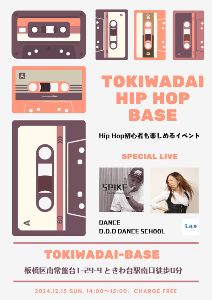 ITABASHI HIPHOP BASE