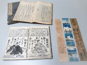 歴史文化講座「和歌に込められた思いー手に取って楽しむ“やまとうた”ー」