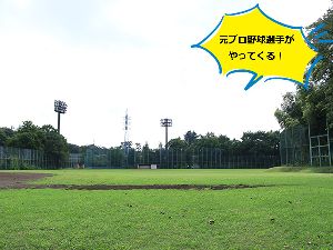 都立武蔵野公園「アスリートクリニック」小学4～6年生クラス