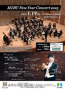 MIBU New Year Concert 2025