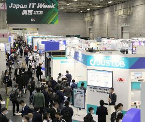 Japan DX Week 関西 2025