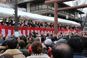 第71回 長野節分会