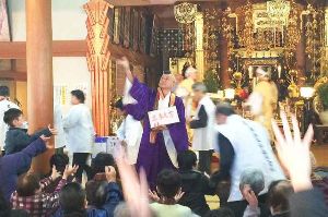 大平山金毘羅院　節分祭