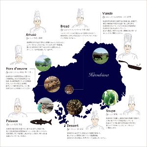 Chef's Special HIROSHIMA DINNER「広島のおいしさをめぐる」お食事会