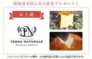 得する女性のマネーカフェ