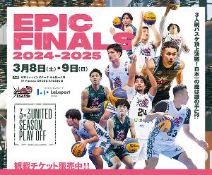 EPIC FINALS 2024‐2025