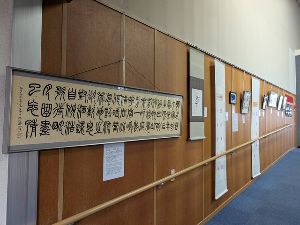 Discover栃木！展覧会第2弾 in 城の湯温泉センター