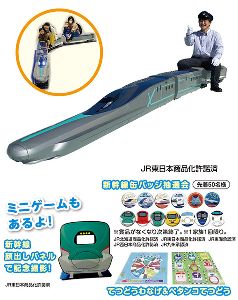 ミニ新幹線ALFA-Xがやってくる　王子住宅公園