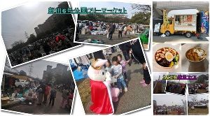 西葛西「新田6号公園」フリーマーケット（3月）