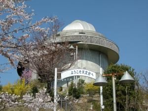 さかもと八竜天文台　太陽観望会