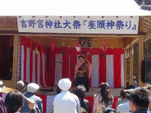 吉野宮神社　座頭神祭