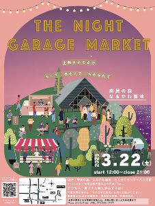THE NIGHT GARAGE MARKET