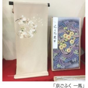 春色の装い展 第三弾