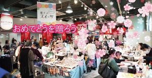 関内駅チカアート市（4月）