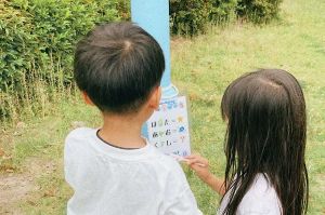 なぞときウォーキング「アルクエスト」in 泉南スポーツフェスティバル