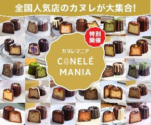 カヌレマニア×長野県