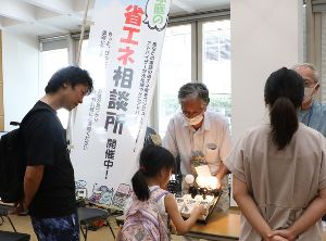 家庭のごみ減量診断（4月）