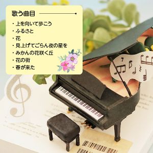 フリードリンク付き！健康うたごえ喫茶「なごみ」