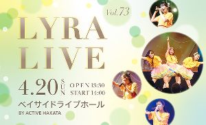 LYRA LIVE Vol.73