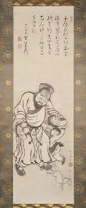 企画展「彦根藩儒学の胎動―新たな学びの18世紀―」