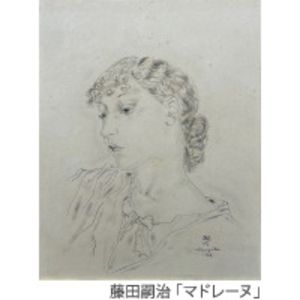 福屋アートセレクション