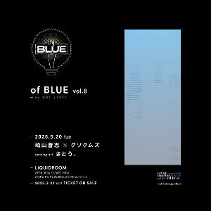 of BLUE vol.8 by HOT STUFF
