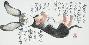 伝統的工芸品コラボ企画（熊野筆×土佐和紙）ありがとうのちょっと大きな絵てがみ展2