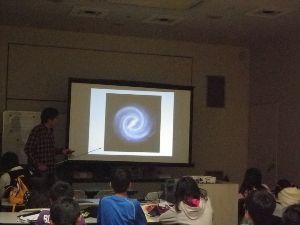 天文くらぶ「コペルニクス」夏の講座