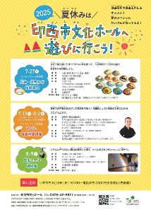 わくわくアート倶楽部　貝絵・貝合わせ体験講座