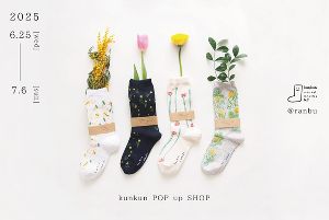 kunkun POP UP SHOP