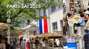 パリ祭　2025
