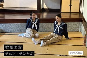 チェン・チンヤオ展「戦場の女」