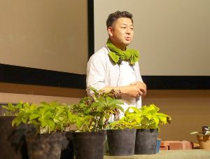 横山直樹氏 秋の講演会