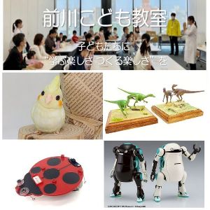 前川こども教室（8月16日）